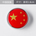 Car ❤️ 3D Metal National Flag Motorcycle/Automobile Emblem