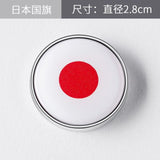 Car ❤️ 3D Metal National Flag Motorcycle/Automobile Emblem